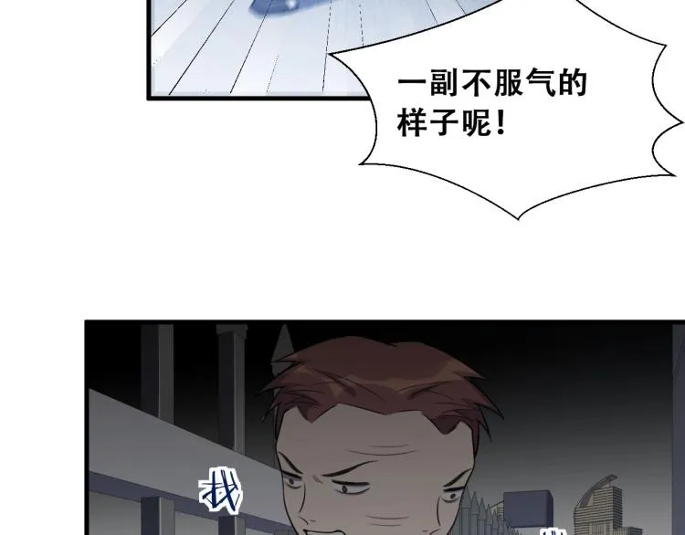 第47话 那年 第44页