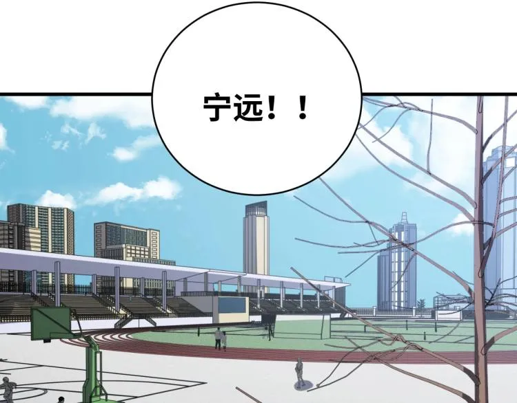 第47话 那年 第53页