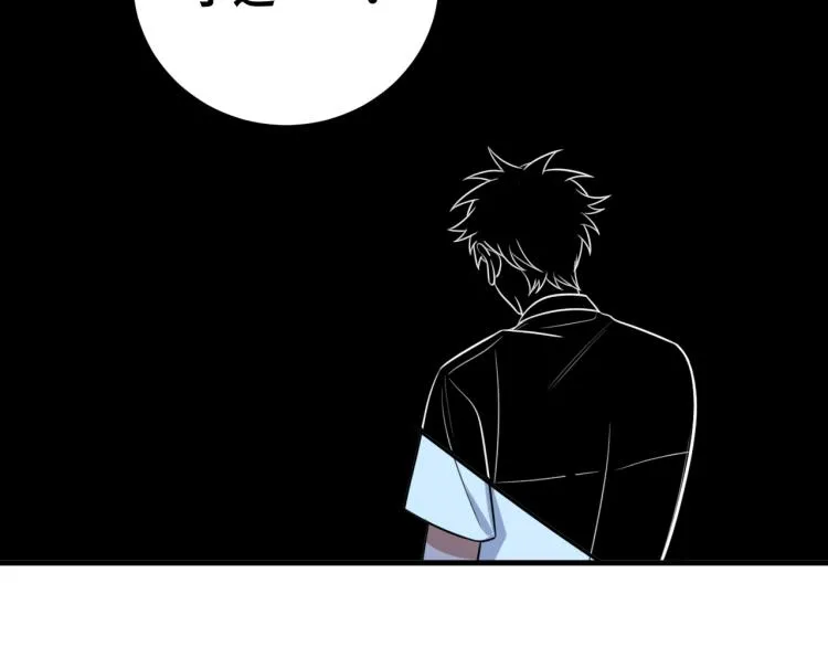 第47话 那年 第62页