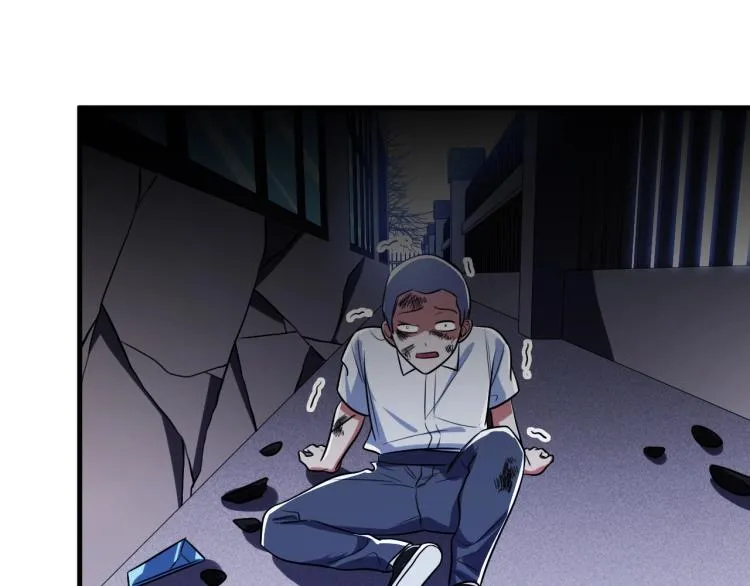第47话 那年 第71页