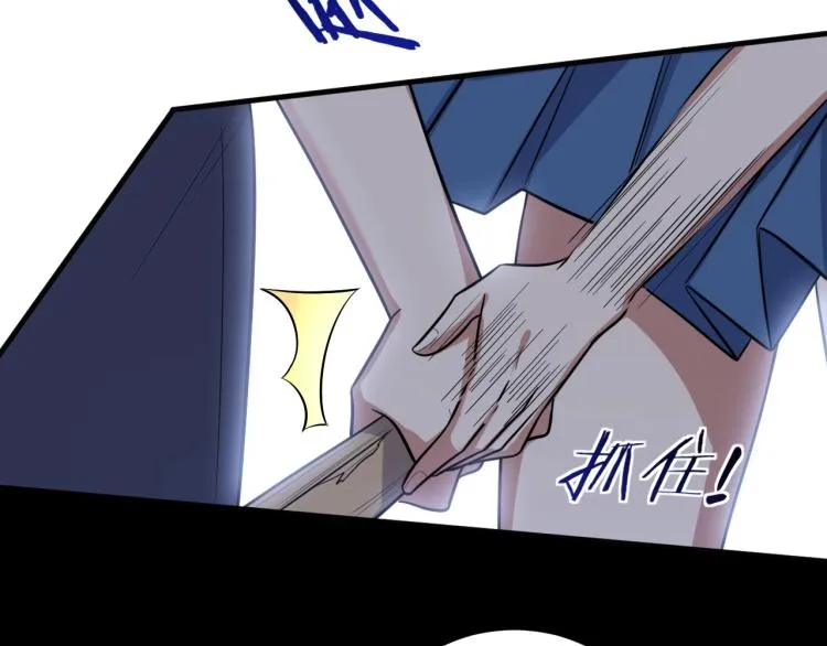 第47话 那年 第73页