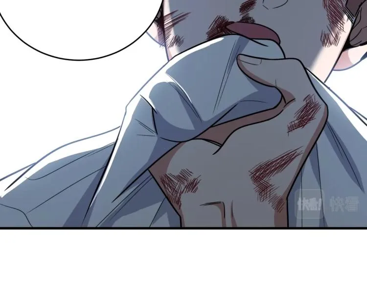 第47话 那年 第76页