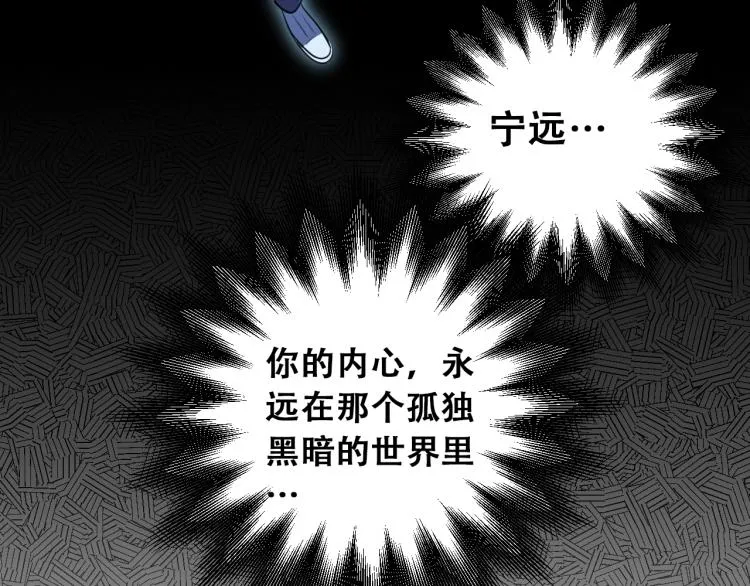 第47话 那年 第90页