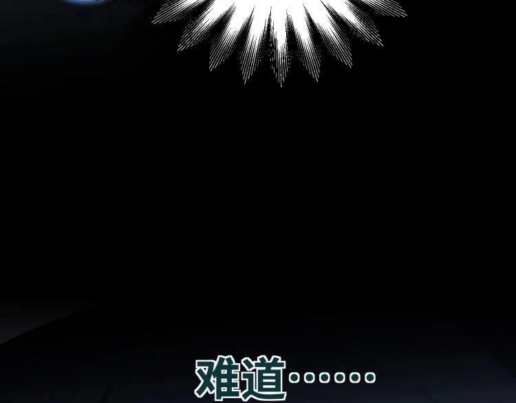 第47话 那年 第112页