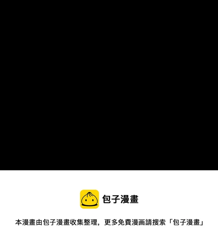 第47话 那年 第118页