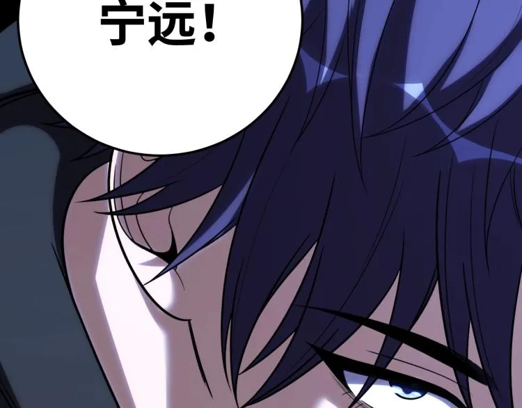 第48话 命运最优解 第13页