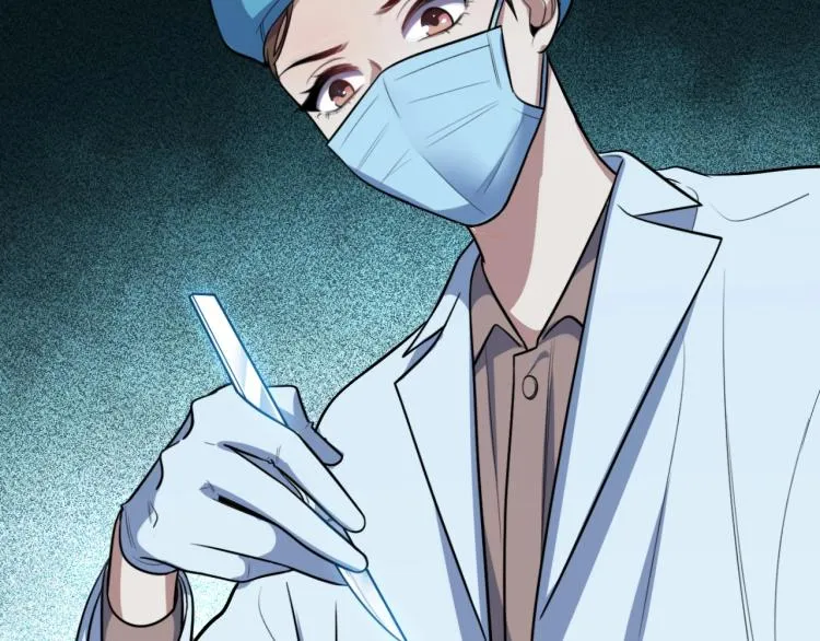 第48话 命运最优解 第30页