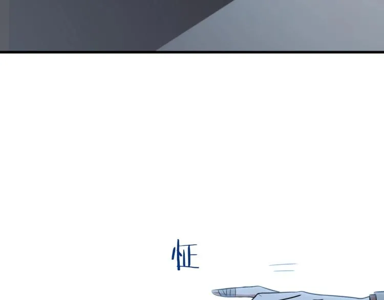 第48话 命运最优解 第43页