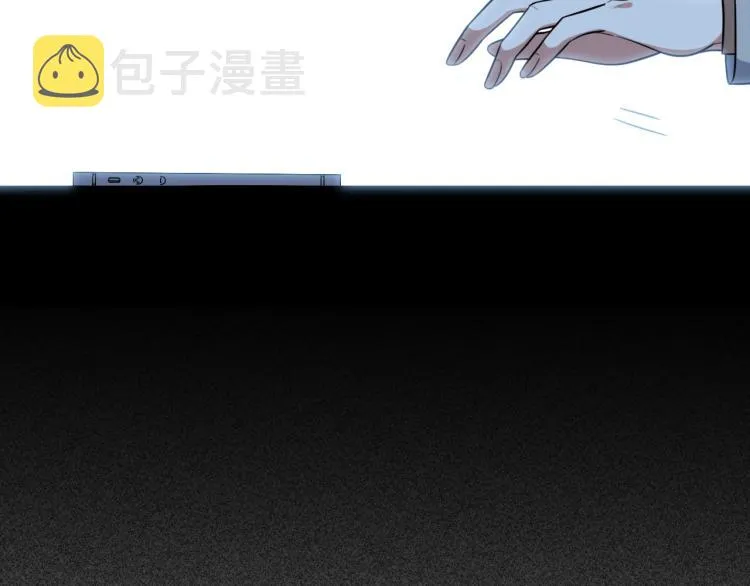 第48话 命运最优解 第44页