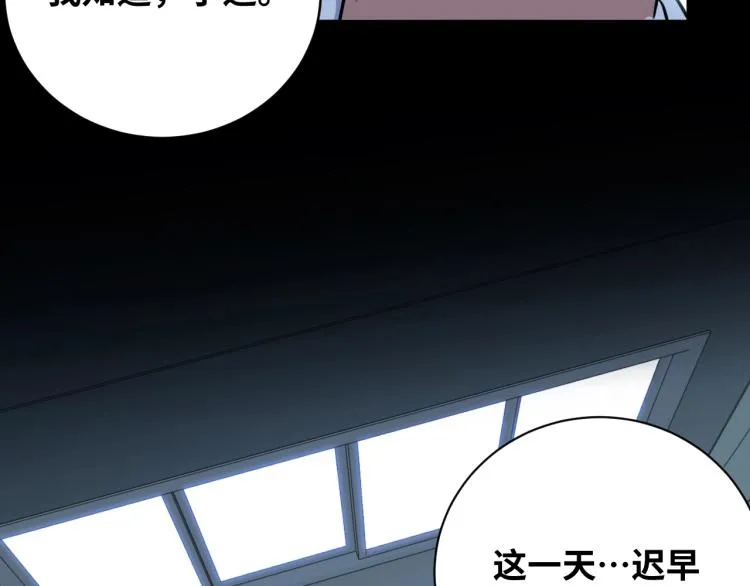第48话 命运最优解 第85页