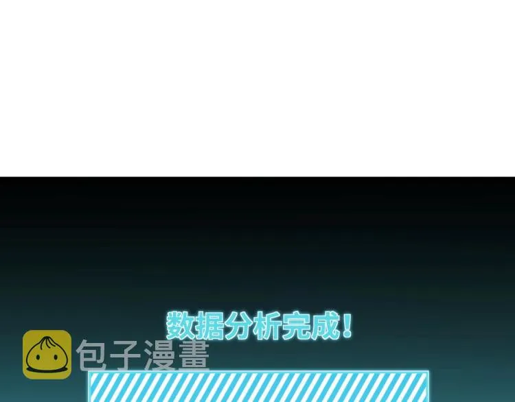 第48话 命运最优解 第109页