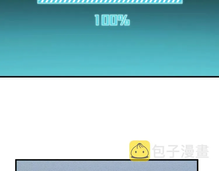 第48话 命运最优解 第110页