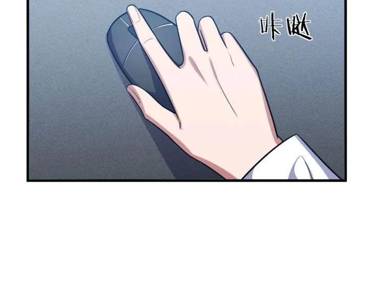 第48话 命运最优解 第111页