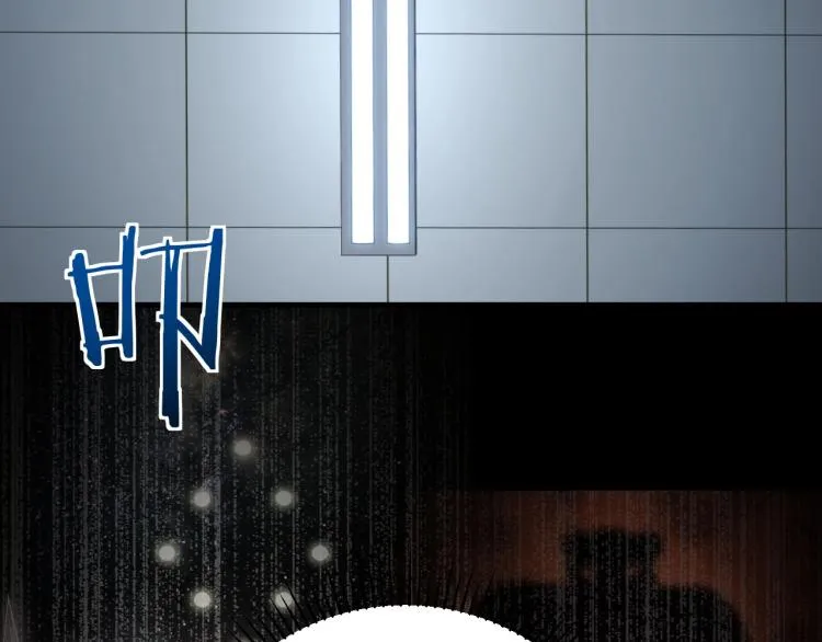 第48话 命运最优解 第117页