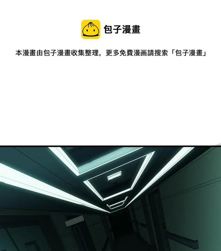 第49话 处理陈安然 第1页