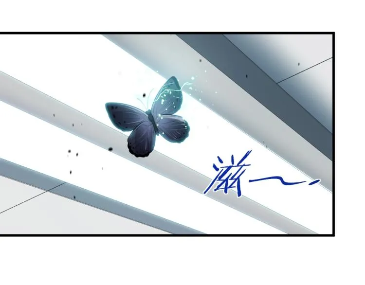 第49话 处理陈安然 第8页