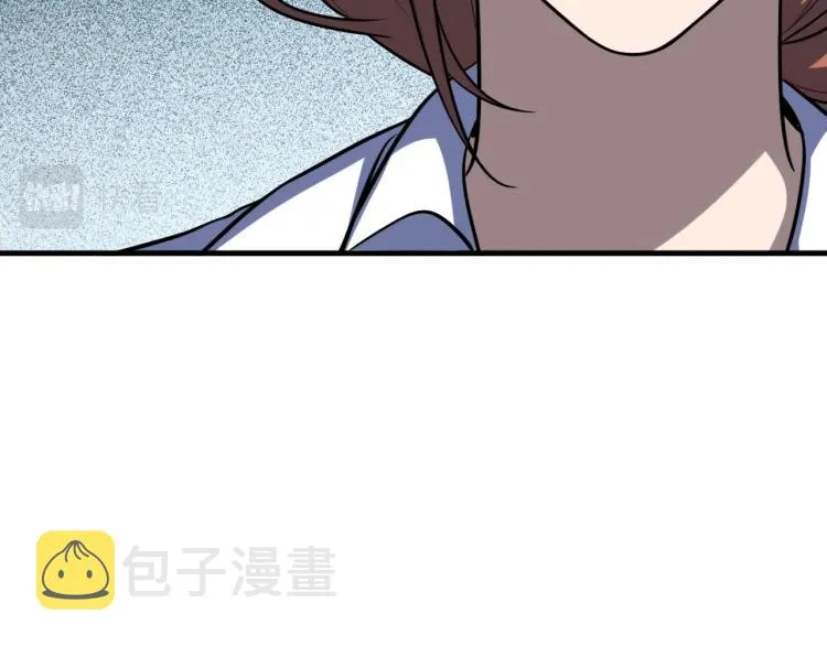 第49话 处理陈安然 第10页