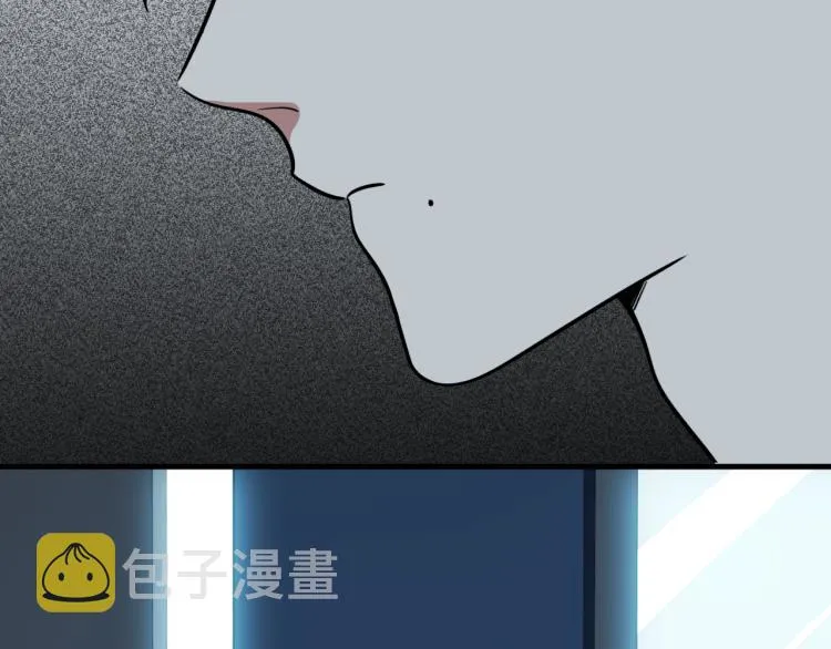 第49话 处理陈安然 第14页