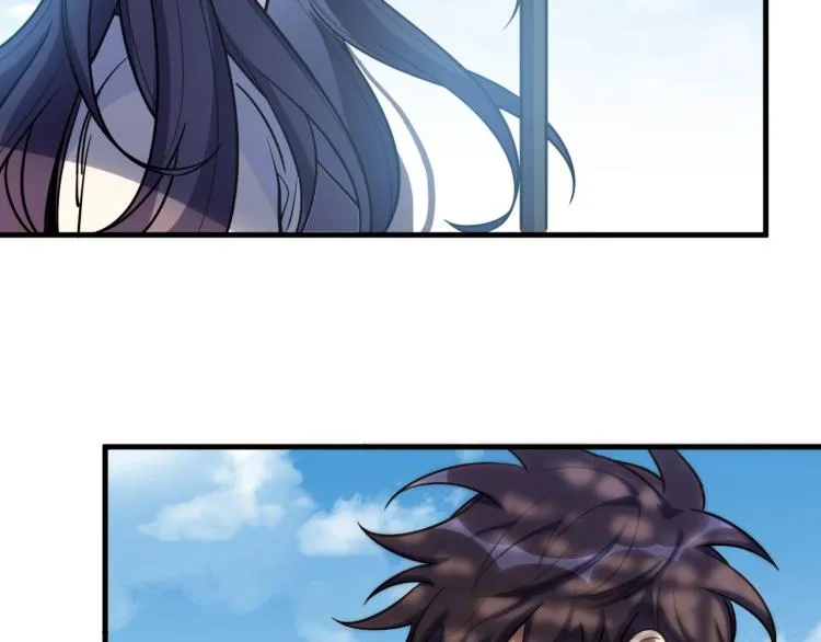 第49话 处理陈安然 第26页
