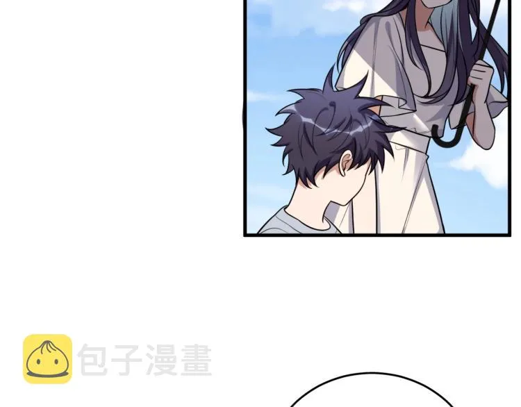第49话 处理陈安然 第33页