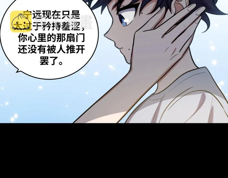 第49话 处理陈安然 第36页