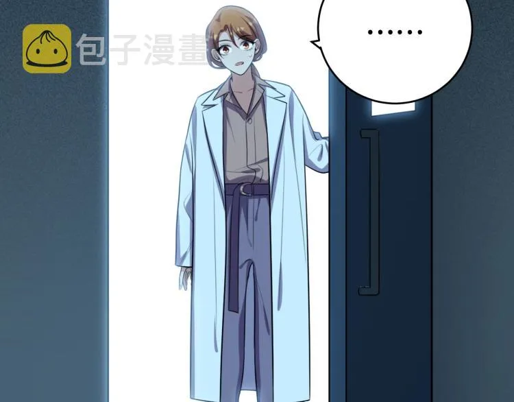 第49话 处理陈安然 第42页