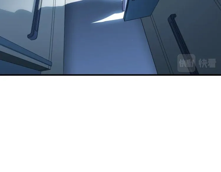 第49话 处理陈安然 第45页