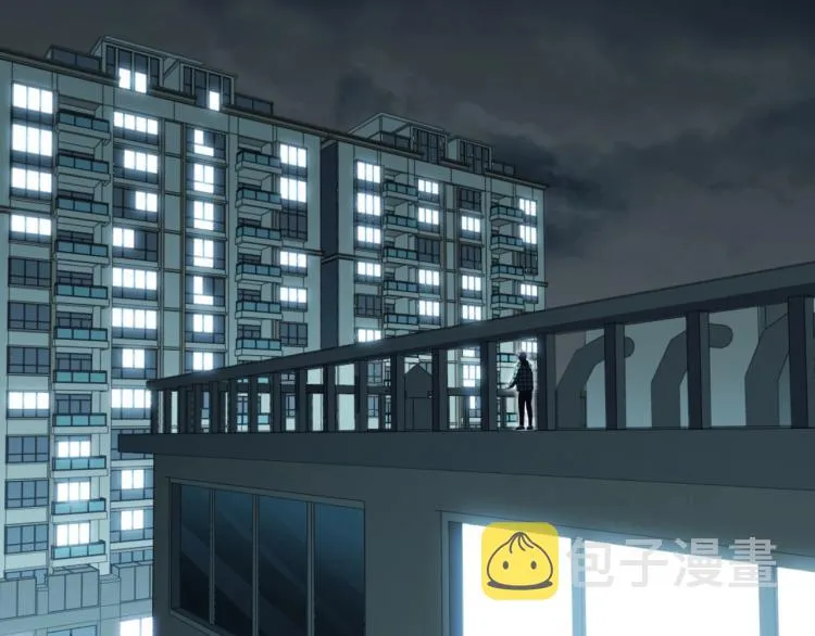 第49话 处理陈安然 第48页