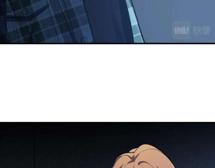 第49话 处理陈安然 第57页