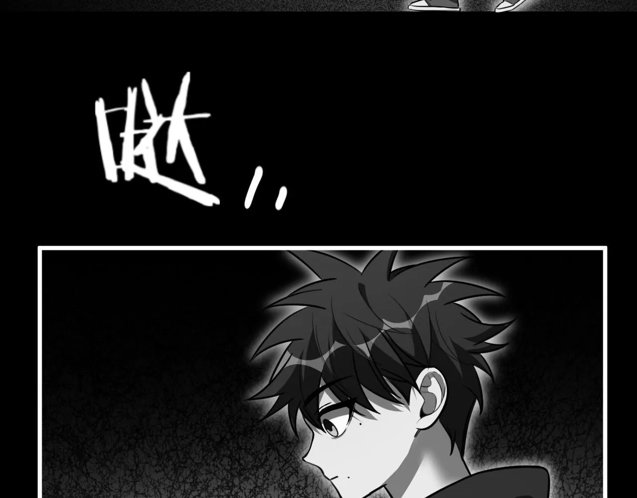 第50话 心的枷锁 第4页
