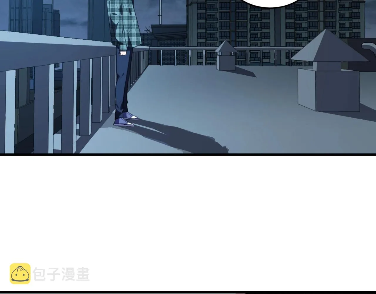 第50话 心的枷锁 第33页