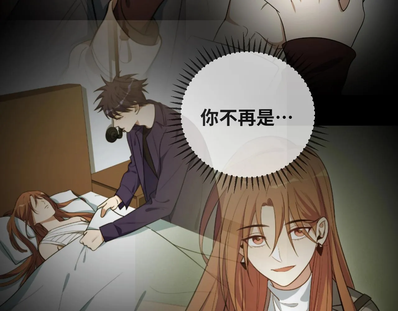 第50话 心的枷锁 第83页