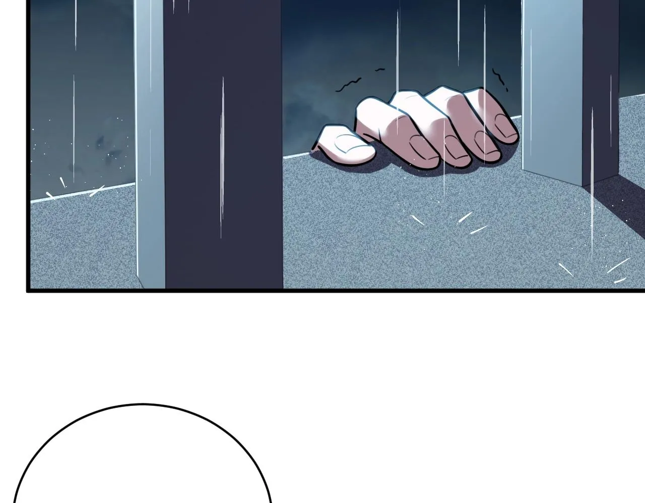 第51话 我需要的是真相 第5页