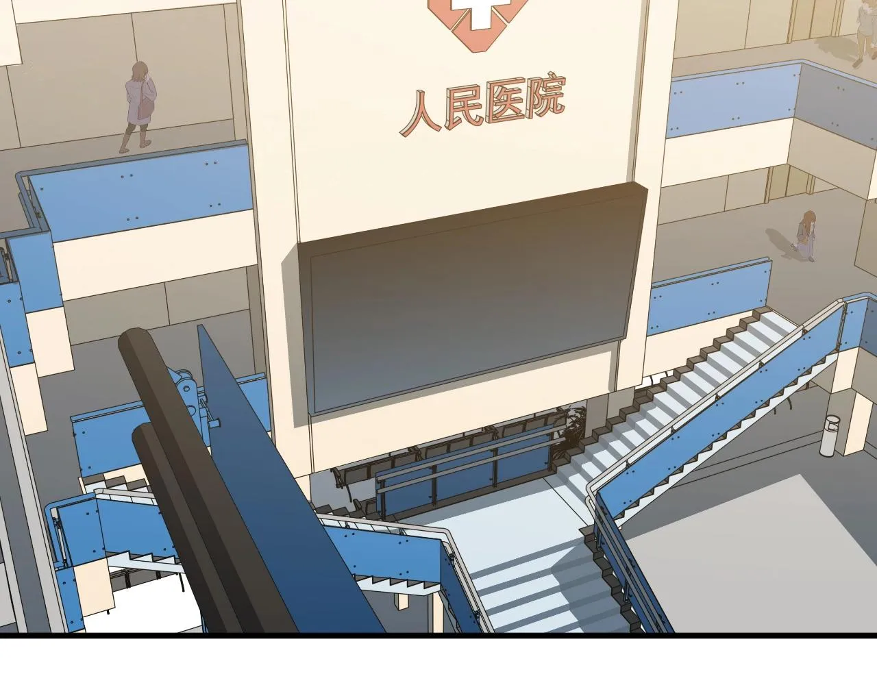 第51话 我需要的是真相 第14页