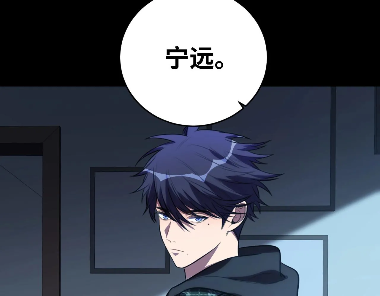第51话 我需要的是真相 第25页