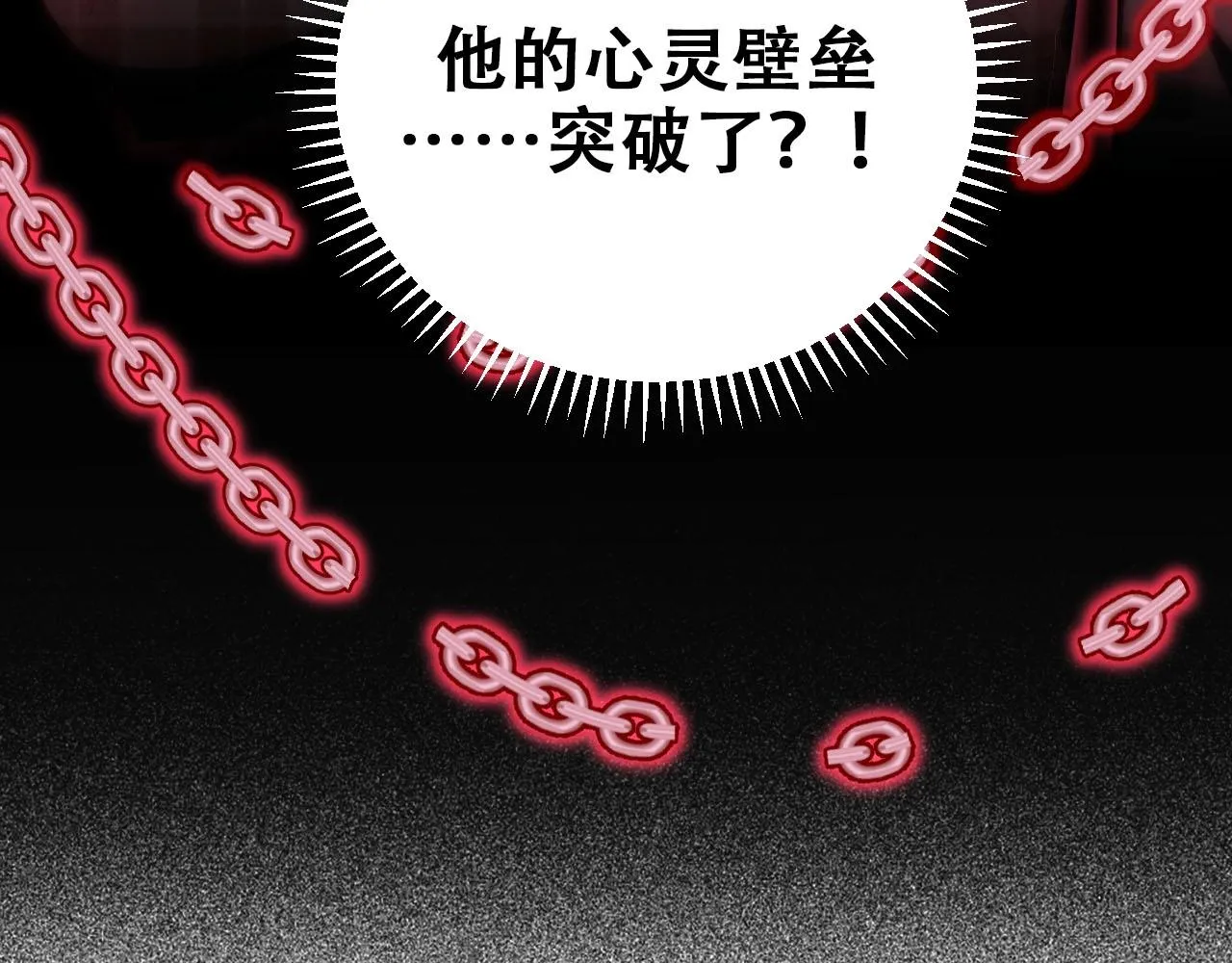 第51话 我需要的是真相 第48页