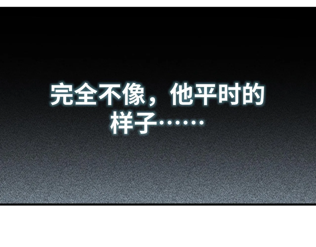 第51话 我需要的是真相 第93页