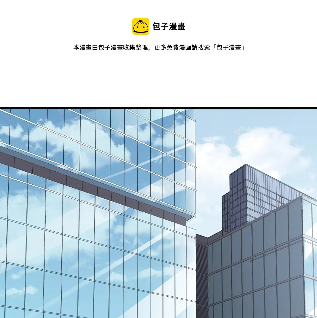 第52话 新的风暴已经出现 第1页