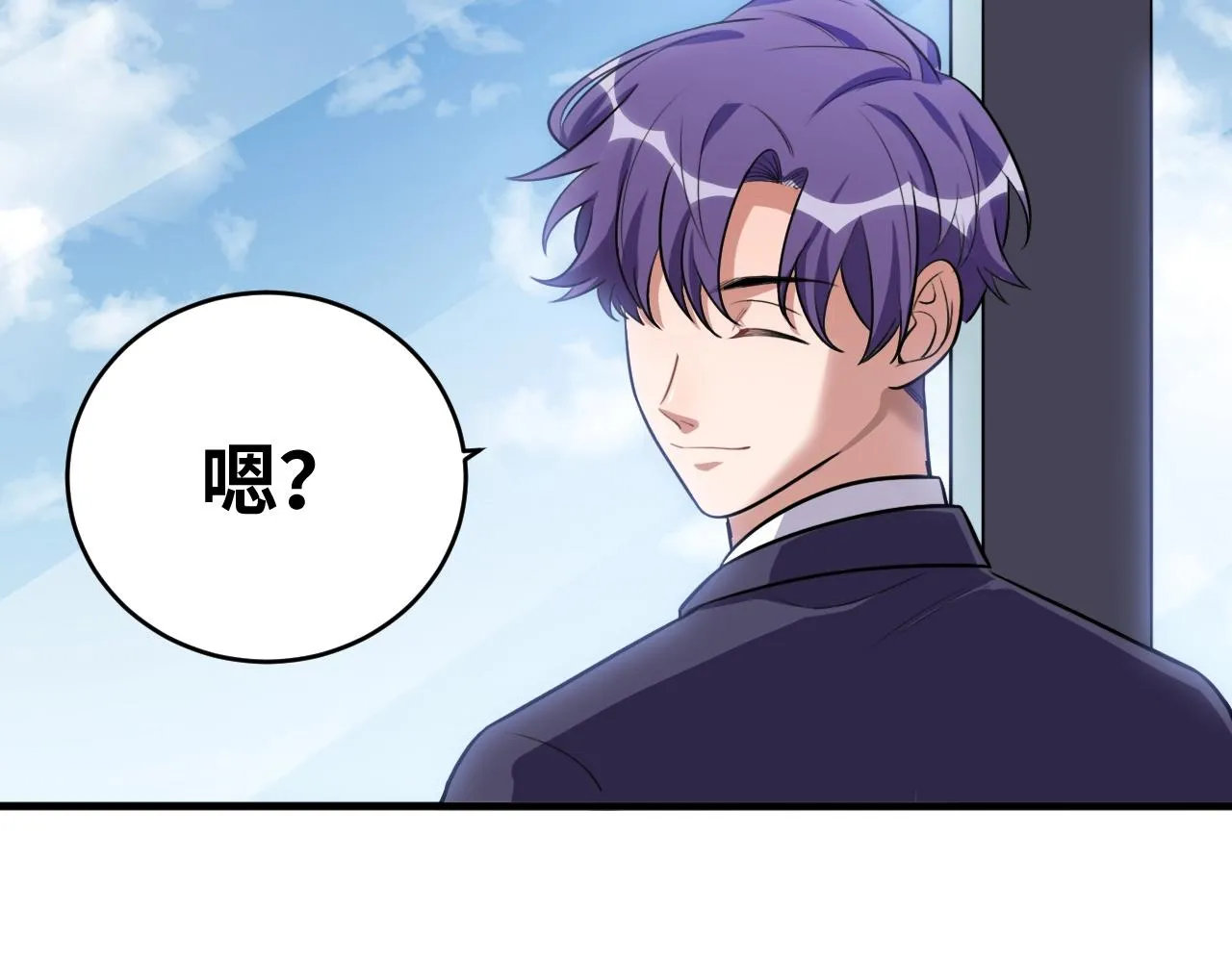 第52话 新的风暴已经出现 第24页