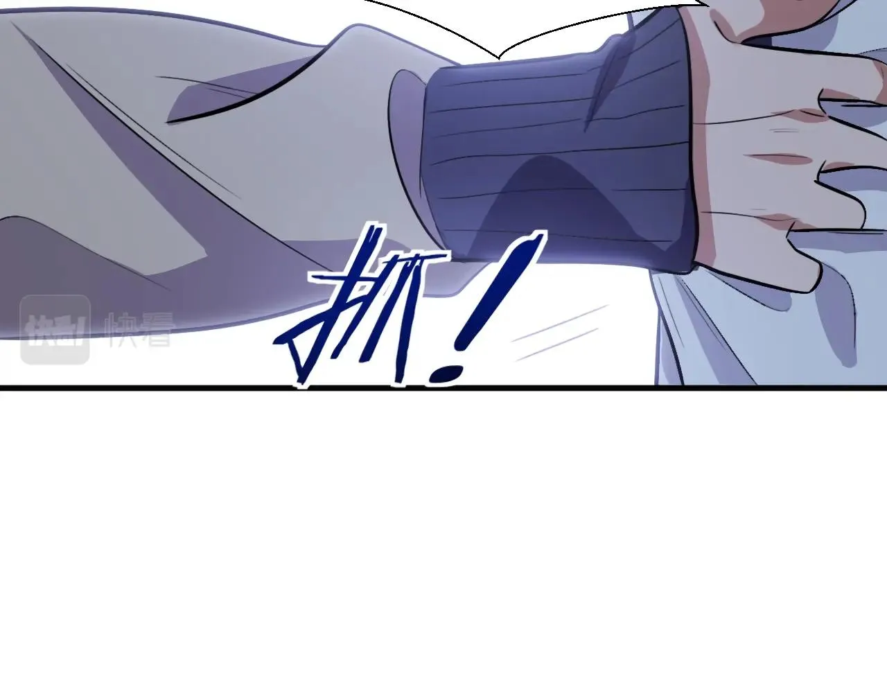 第52话 新的风暴已经出现 第37页