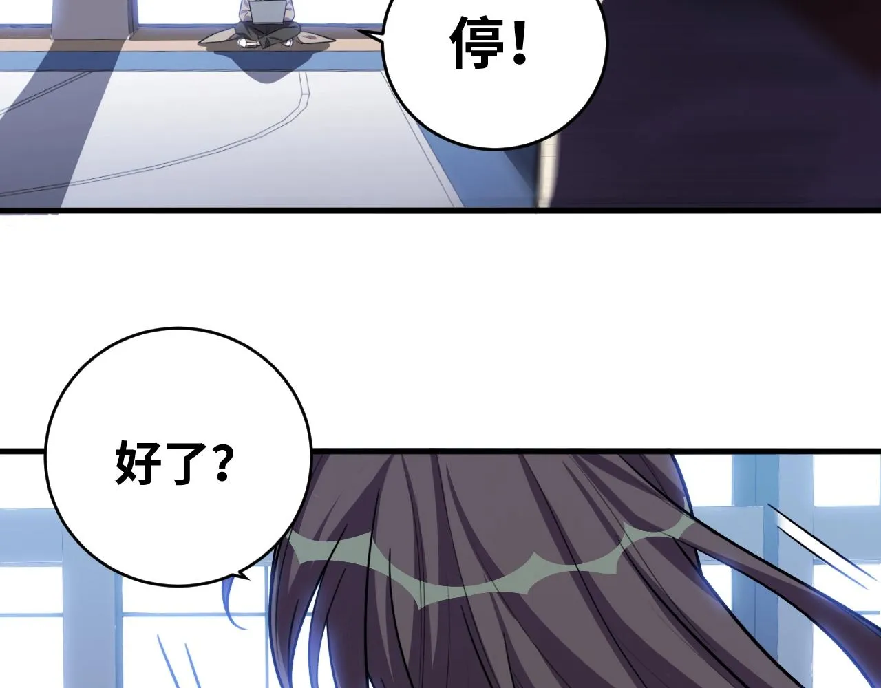 第52话 新的风暴已经出现 第73页