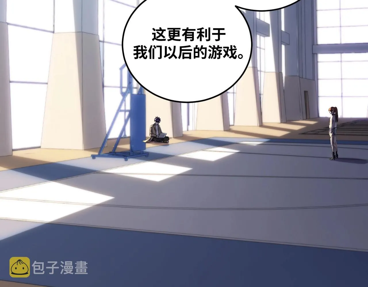 第52话 新的风暴已经出现 第96页