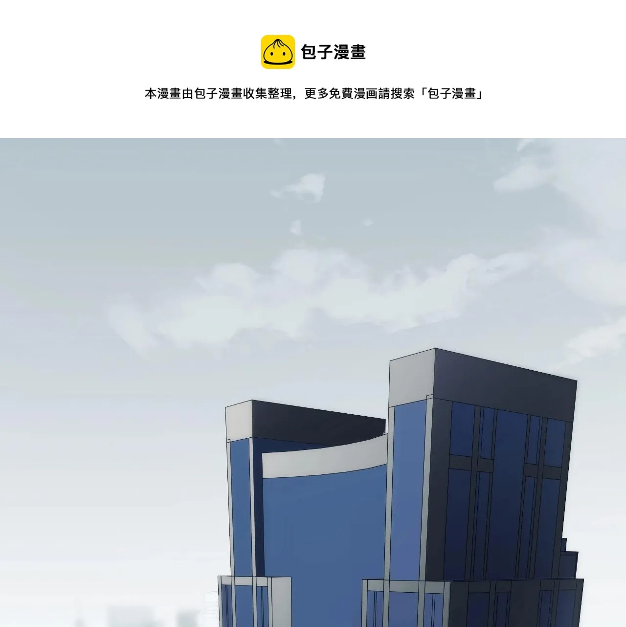 第53话 另一个心迷宫 第1页