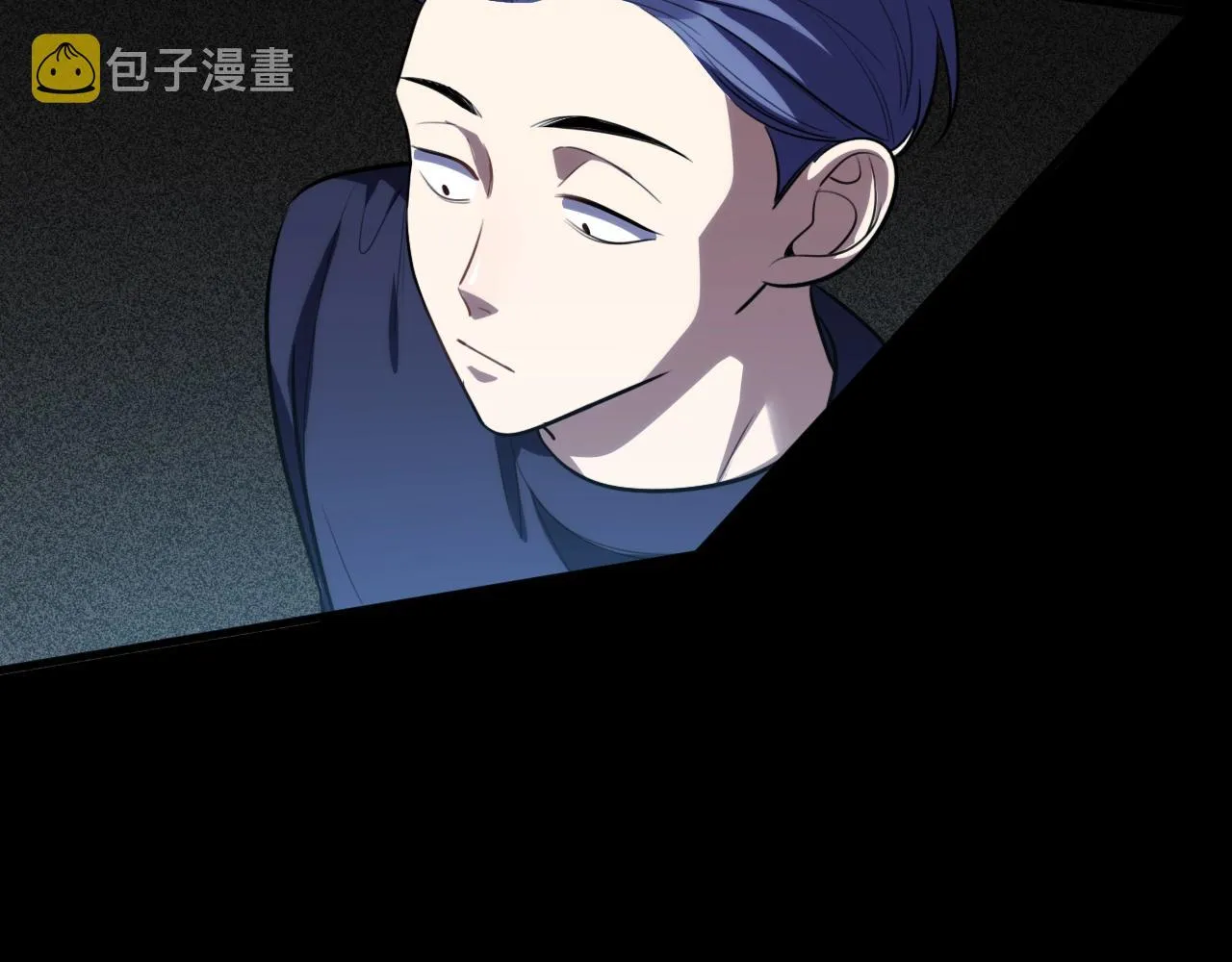 第53话 另一个心迷宫 第59页