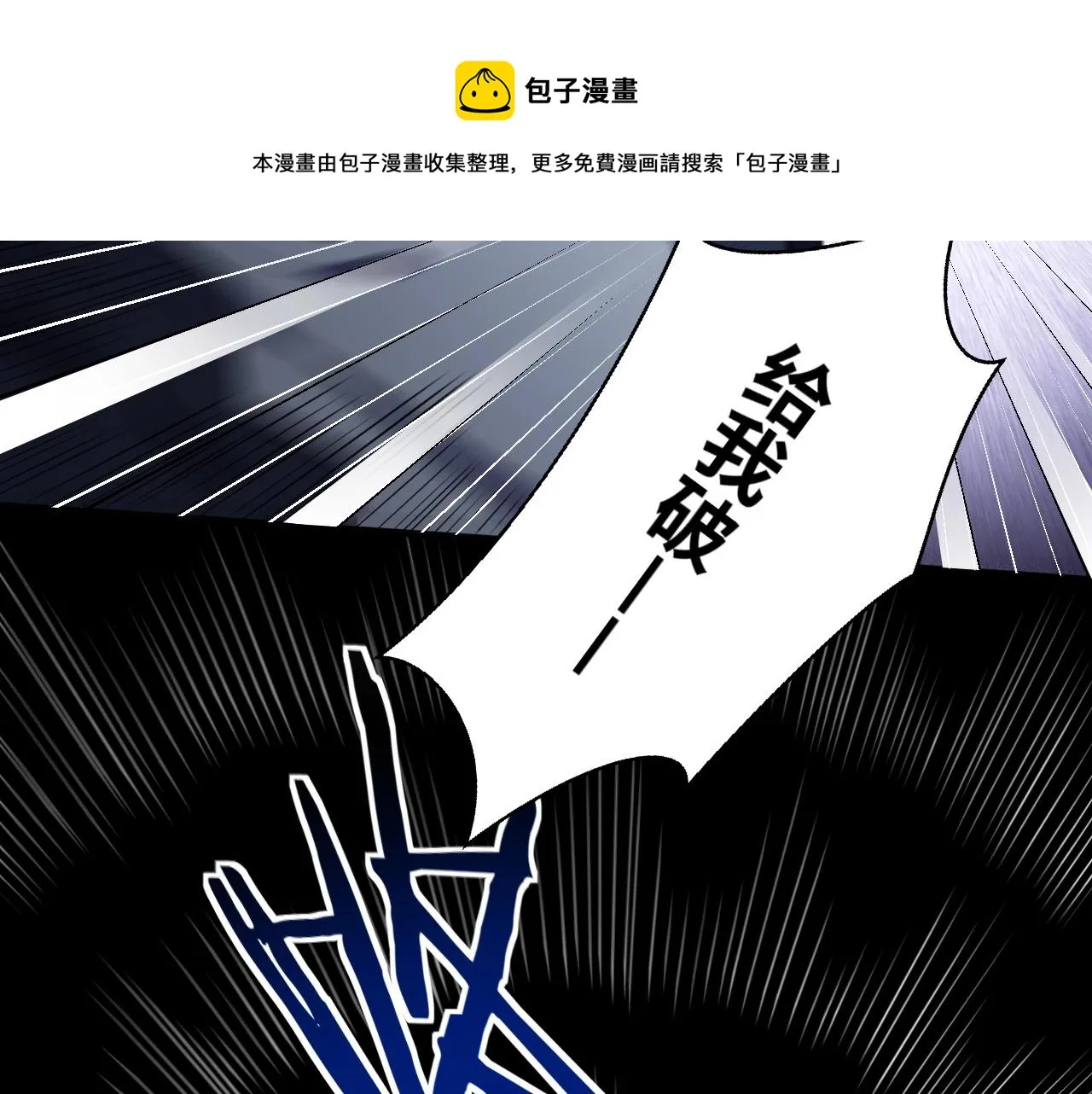第53话 另一个心迷宫 第69页