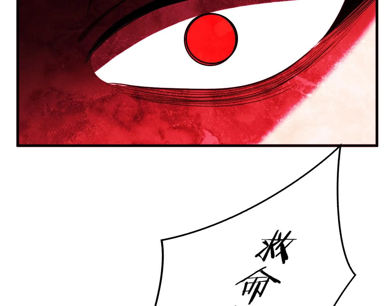 第54话 潜藏在黑暗中的恶魔 第38页