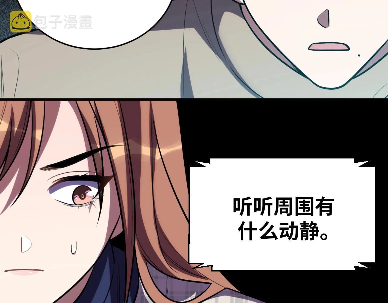 第54话 潜藏在黑暗中的恶魔 第46页