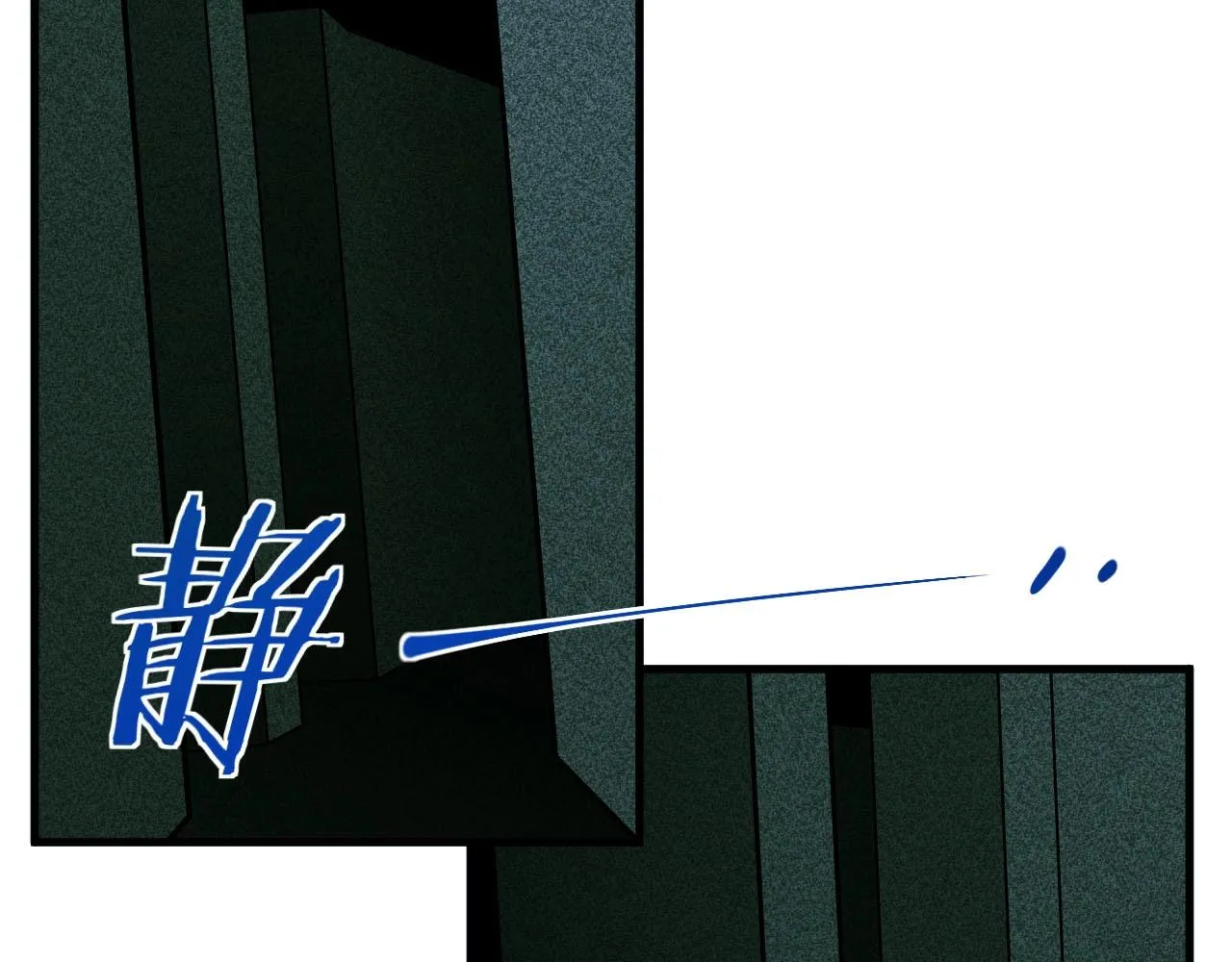 第54话 潜藏在黑暗中的恶魔 第48页