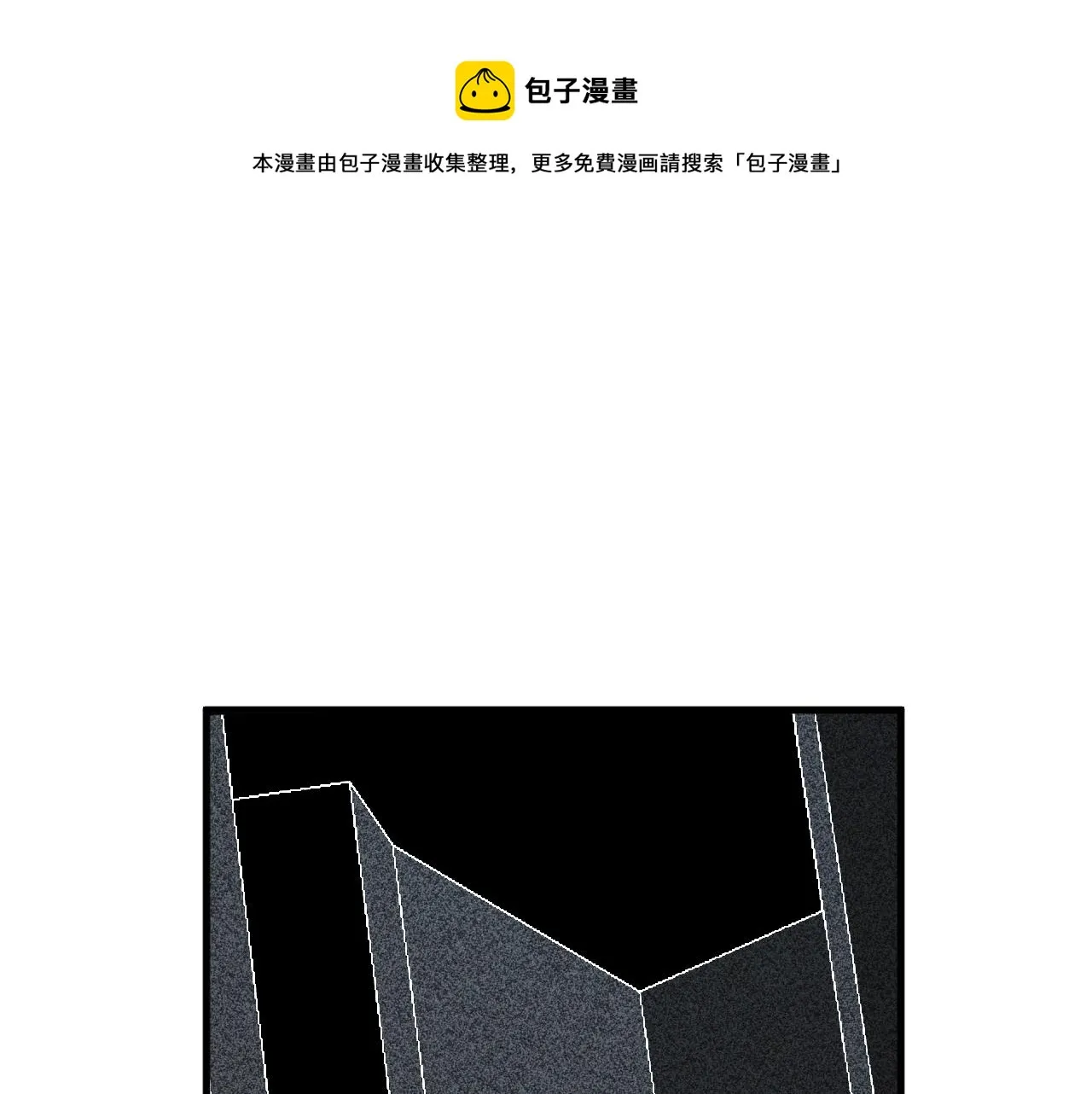 第54话 潜藏在黑暗中的恶魔 第58页