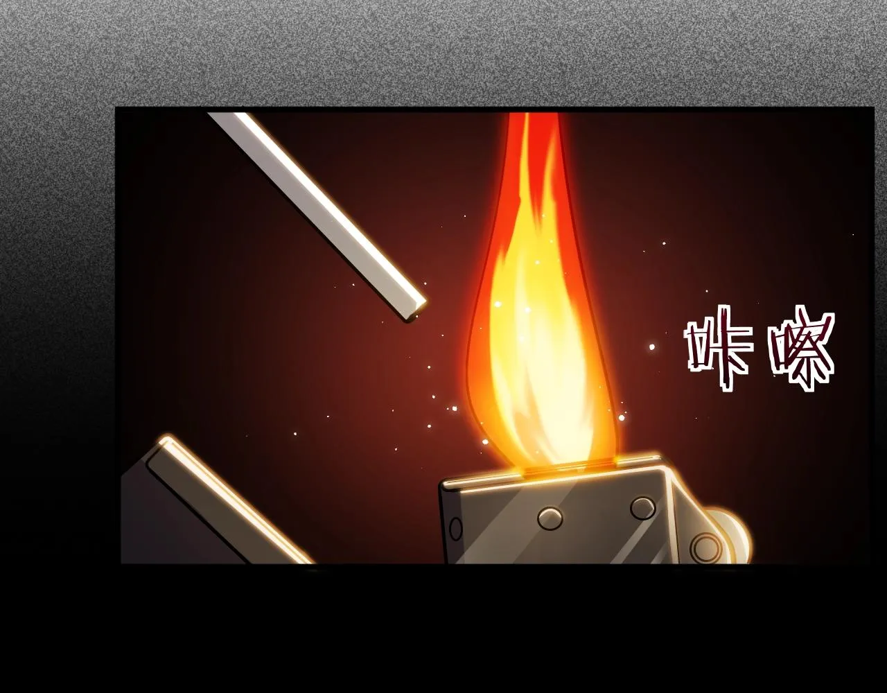 第54话 潜藏在黑暗中的恶魔 第64页